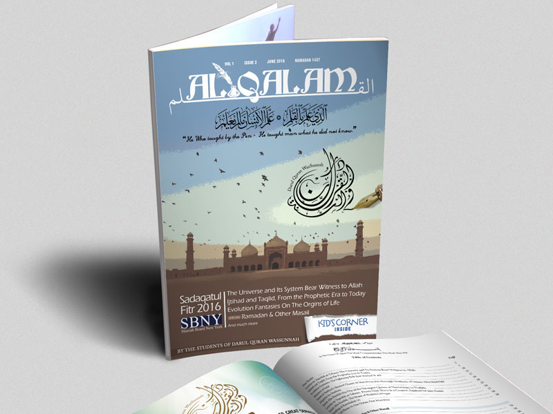 Al Qalam Magazine : Magazine Design